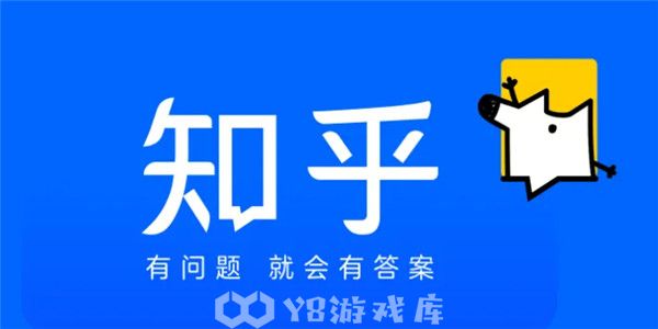 知乎如何分享直播-分享直播教程攻略