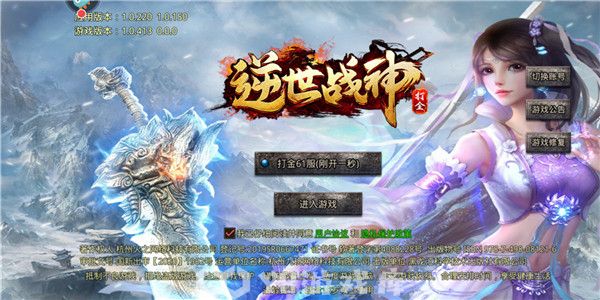 逆世战神怎么挖矿-逆世战神挖矿方法