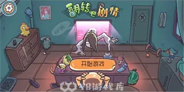 翻转吧剧情怎么通过翻转舞台关卡-翻转舞台关卡通关教程攻略