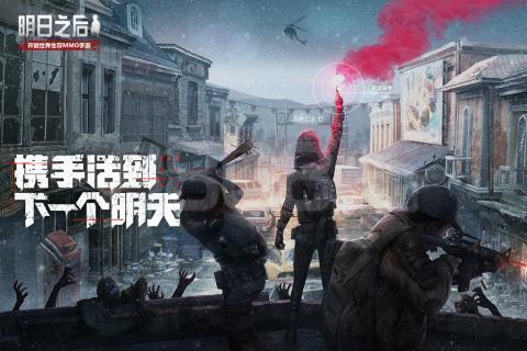 明日之后怎么合成爱心便当-明日之后爱心便当制作方法