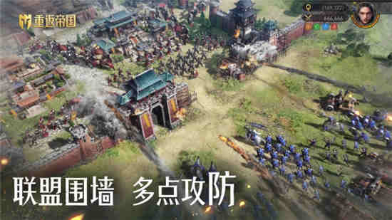 重返帝国新手怎么开地发展 新手发育攻略