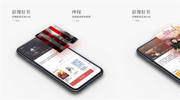 热播影视正版小说都有 珊瑚文学你不来绝对后悔！