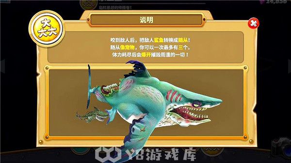 饥饿鲨世界怎么刷珍珠-饥饿鲨世界刷珍珠方法