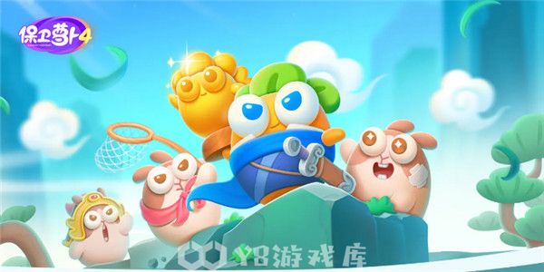 保卫萝卜4怎么通过11.17周赛-11.17周赛通关教程攻略