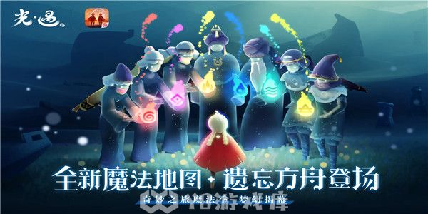 光遇怎么查看2023年免费兑换码-2023年免费兑换码大全教程攻略