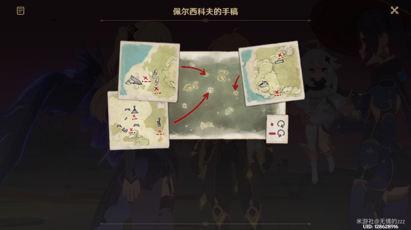 如诗如歌夏之梦怎么触发在哪接 任务攻略