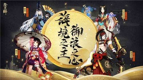 阴阳师SR蝎女御魂带什么好-阴阳师SR蝎女御魂搭配推荐