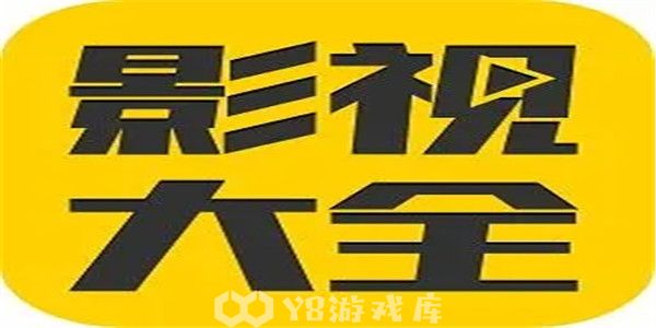 影视大全怎么设置倍数播放-设置倍数播放教程攻略