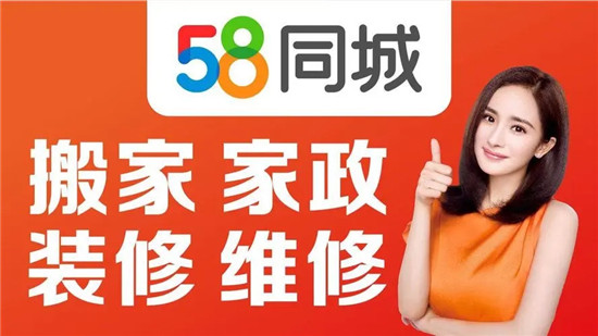 58同城怎么关闭消息提醒 怎么将58同城的消息通知关闭