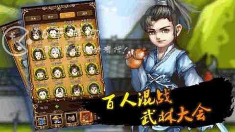 自创武林开局选哪个门派 最强门派选择方法一览