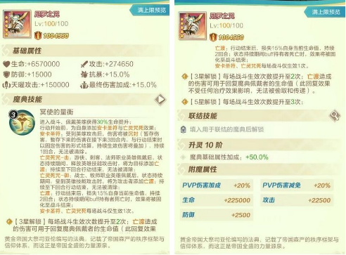 游戏攻略大全之 上古王冠尼罗之咒玩法攻略！