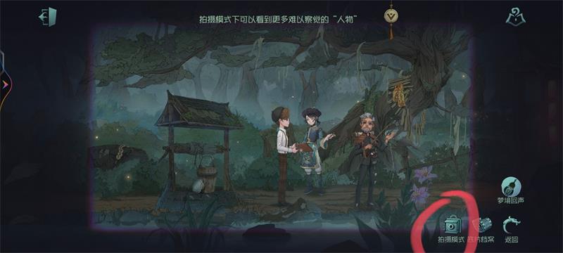 第五人格长明灯在哪 长明灯位置分享