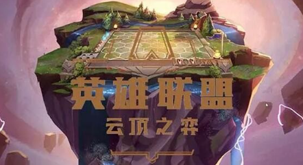云顶之弈最新阵容怎么搭配-云顶之弈顶级阵容排名展示