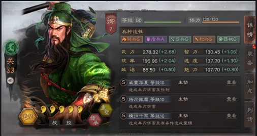 三国志战略版获得武将的方法