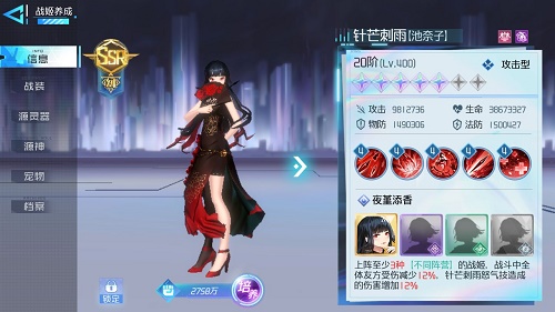 异次元主公 8月份最新赎回代码列表