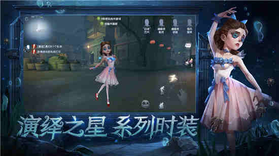 第五人格孽蜥皮肤狰怎么样 十九赛季精华3孽蜥皮肤介绍
