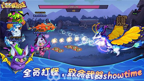 幻兽爱合成怎么获得火苗-幻兽爱合成获得火苗方法