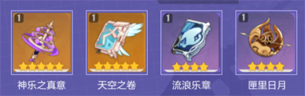 原神八重神子带什么武器好-原神八重神子武器推荐一览