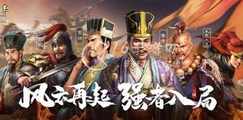 三国志战略版武将怎么快速升级 快速升级方法汇总