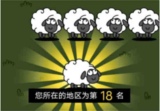 羊了个羊怎么卡无限道具 羊了个羊无限道具获取方法介绍