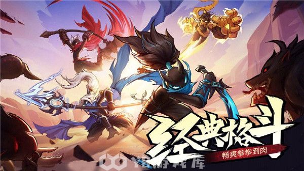 火柴人联盟2怎么提升战力-火柴人联盟2提升战力方法