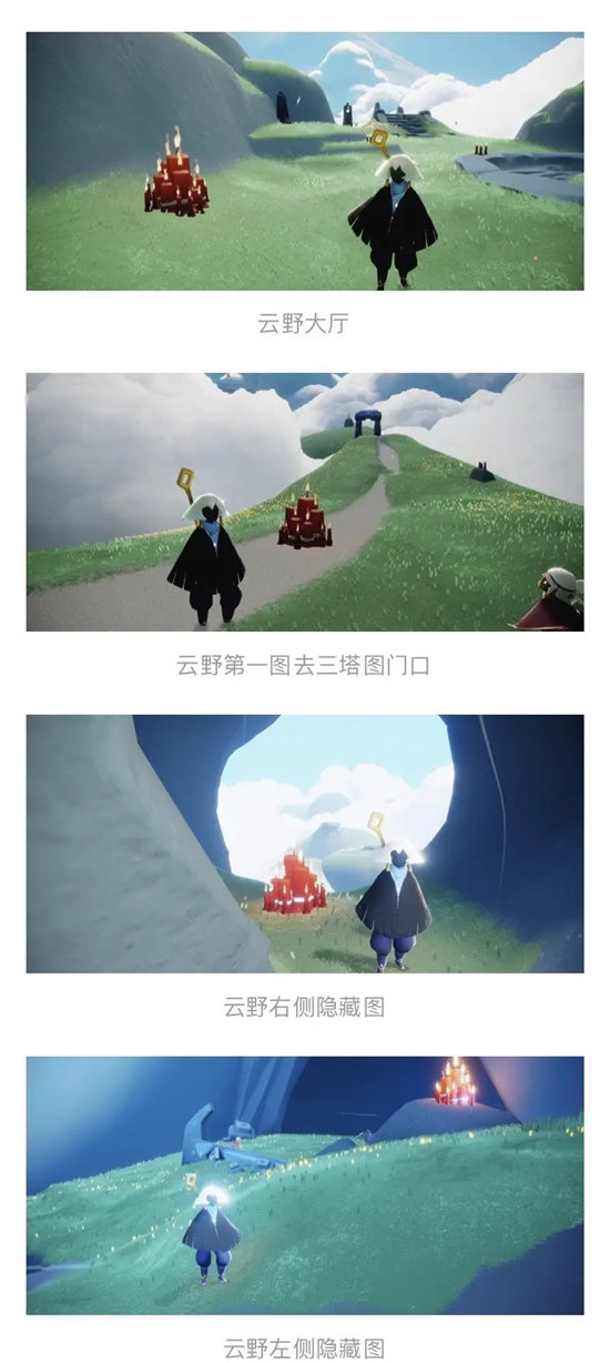 光遇6月23日大蜡烛位置分享-光遇6月23日大蜡烛位置一览