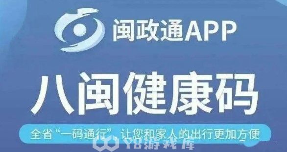 闽政通申诉要多久-闽政通申诉时间介绍