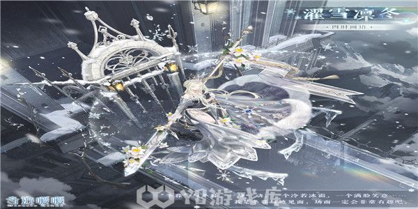 奇迹暖暖怎么查看濯雪凛冬套装-濯雪凛冬套装教程攻略