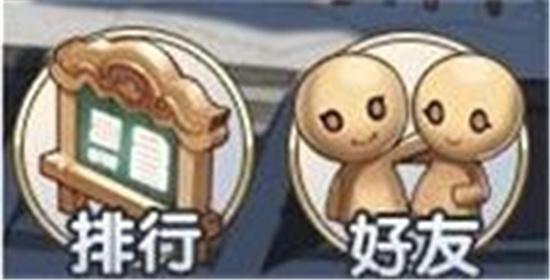 魔卡之耀好友添加方法介绍-魔卡之耀好友怎么添加
