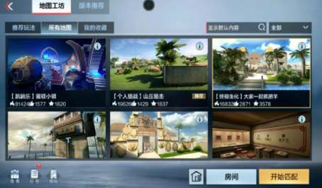 穿越火线枪战王者肥羊地图活动打法分享