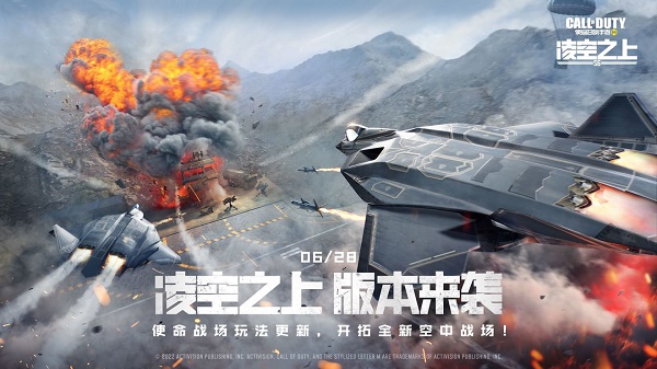 使命召唤手游什么突击步枪好用——使命召唤手游灵笼联动内容一览