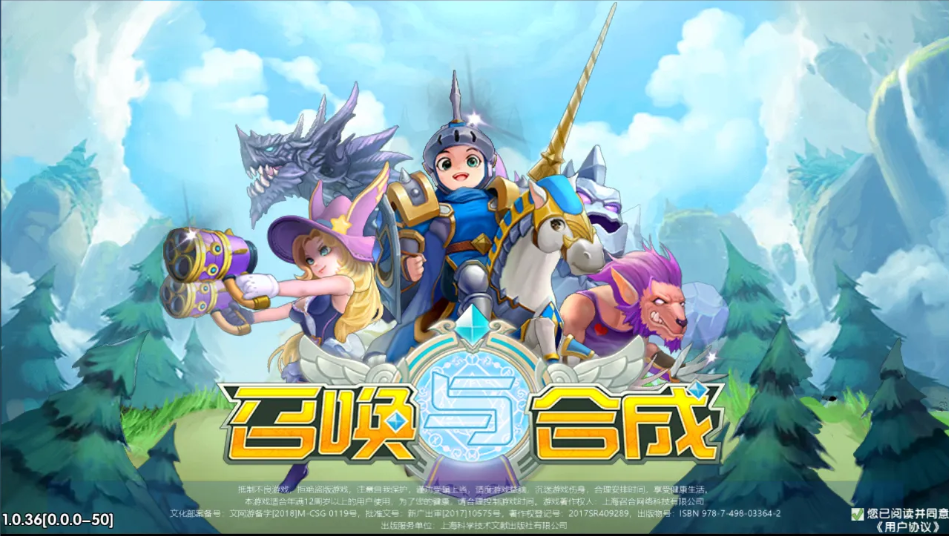 召唤与合成2商城有什么东西-召唤与合成2商城详情