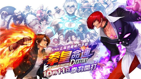 拳皇命运怎么扫码登录-拳皇命运扫码登录方法