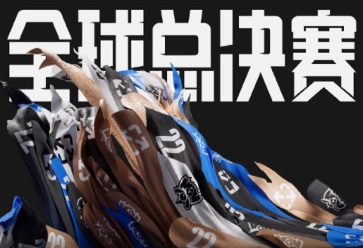 英雄联盟S12入围赛赛程公布 首日中韩大战！