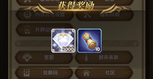 剑与远征赎回代码2022最新八月