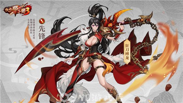 放开那三国3怎么提升战力-放开那三国3提升战力方法