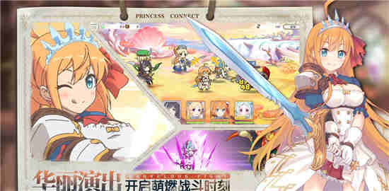 公主连结水狐狸几星 水狐狸星级推荐