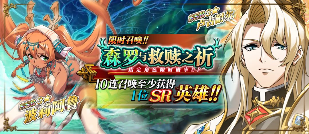 梦幻模拟战海洋祭师强度详情-梦幻模拟战海洋祭师强度介绍
