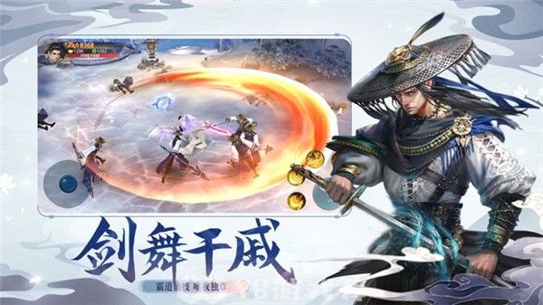 剑来天下手游怎么加入门派-剑来天下手游加入门派方法