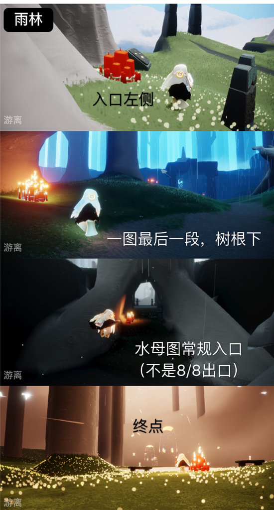 光遇6月26日大蜡烛位置一览-光遇6月26日大蜡烛位置图文分享