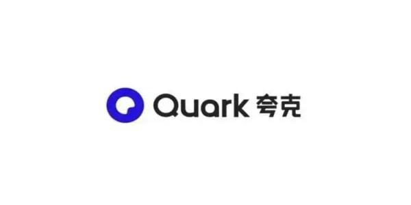 夸克网盘怎么清理缓存空间-清理缓存空间教程攻略