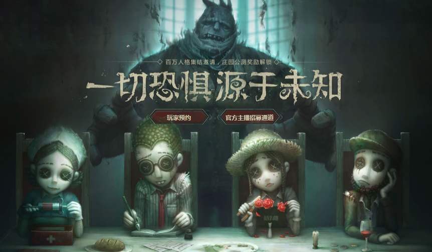 第五人格彩色字体怎么打-第五人格彩色字体使用介绍