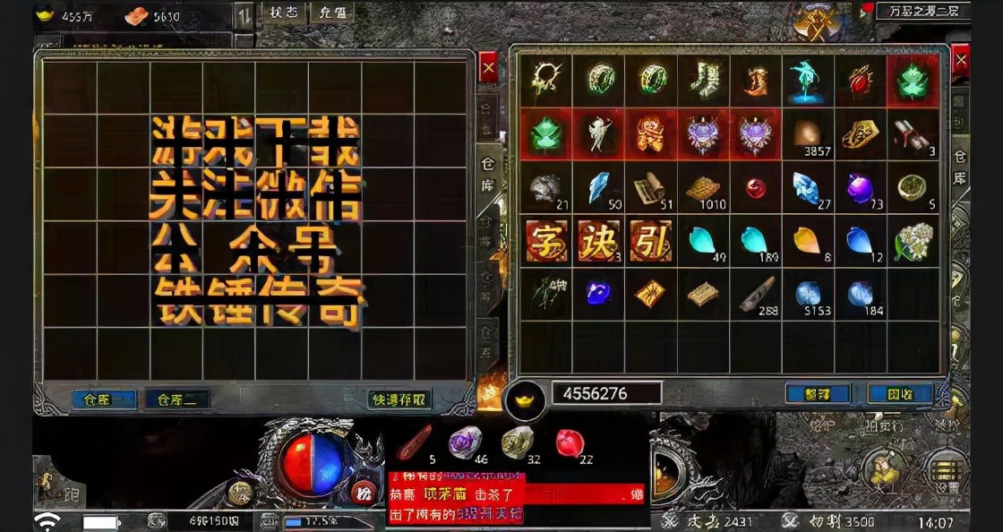 传奇手游怒火合击英雄合击攻略视频-传奇手游怒火合击英雄合击攻略