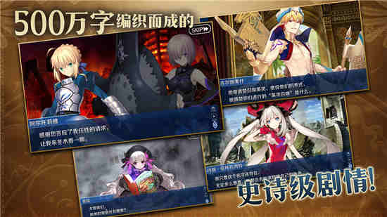 FGO9月7日维护内容 9月7日更新活动玩法一览