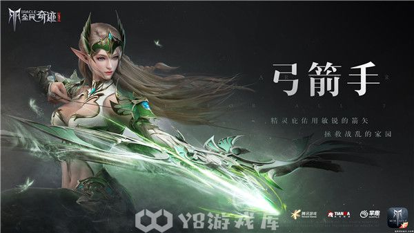 全民奇迹兑换码-全民奇迹兑换码大全