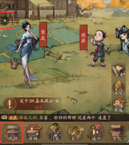 我是大东家兑换码最新-我是大东家兑换码最新分享