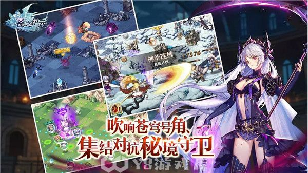 苍之纪元怎么升到100级-苍之纪元升到100级方法