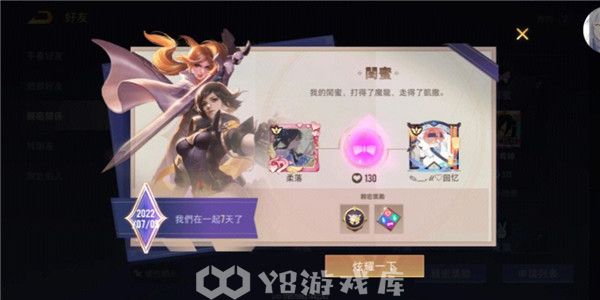传说对决怎么获得传说称号-传说对决获得传说称号方法