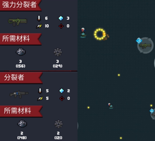 元气骑士分裂者怎么玩-元气骑士分裂者玩法攻略