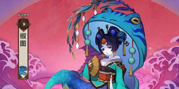 阴阳师椒图哪里多-阴阳师椒图位置